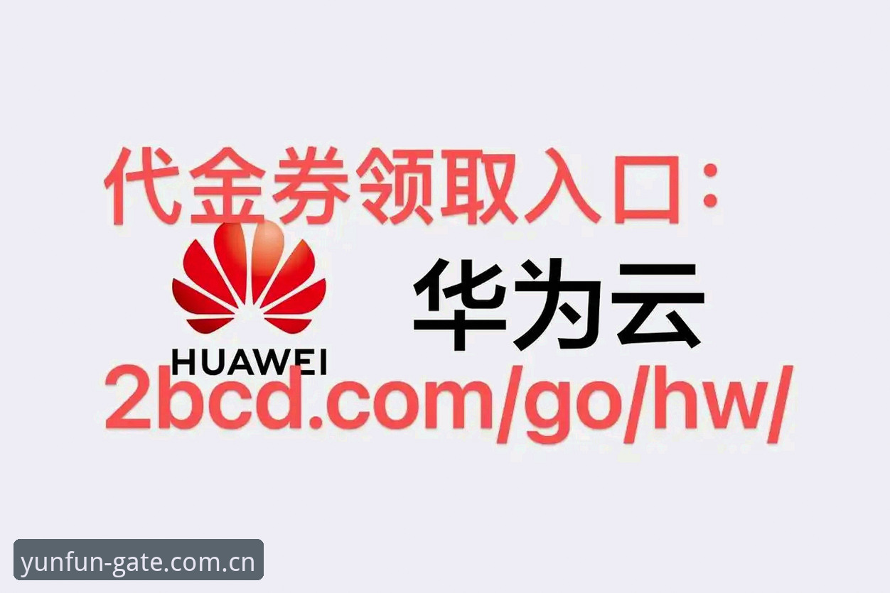 云开娱乐2025注册入口使用指南：避开这3个致命坑，5分钟搞定新版下载与登录