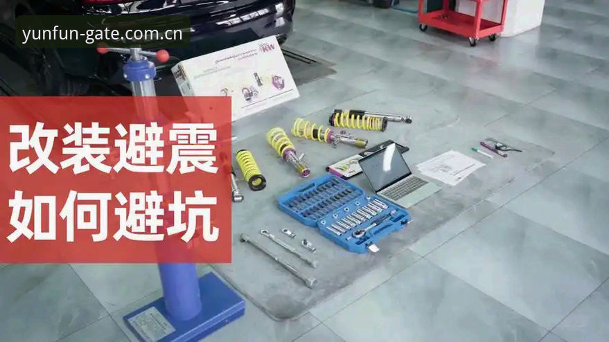 老玩家手把手拆解：中国云开娱乐V3登录哪个好？我的实测对比和避坑心得