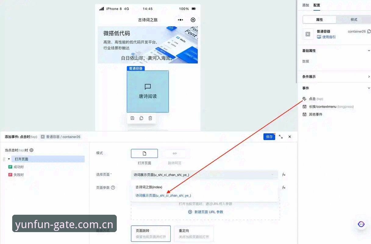 为什么说娱乐云开CN登录网址不只是个入口，更像日常生活的“数字副驾”？