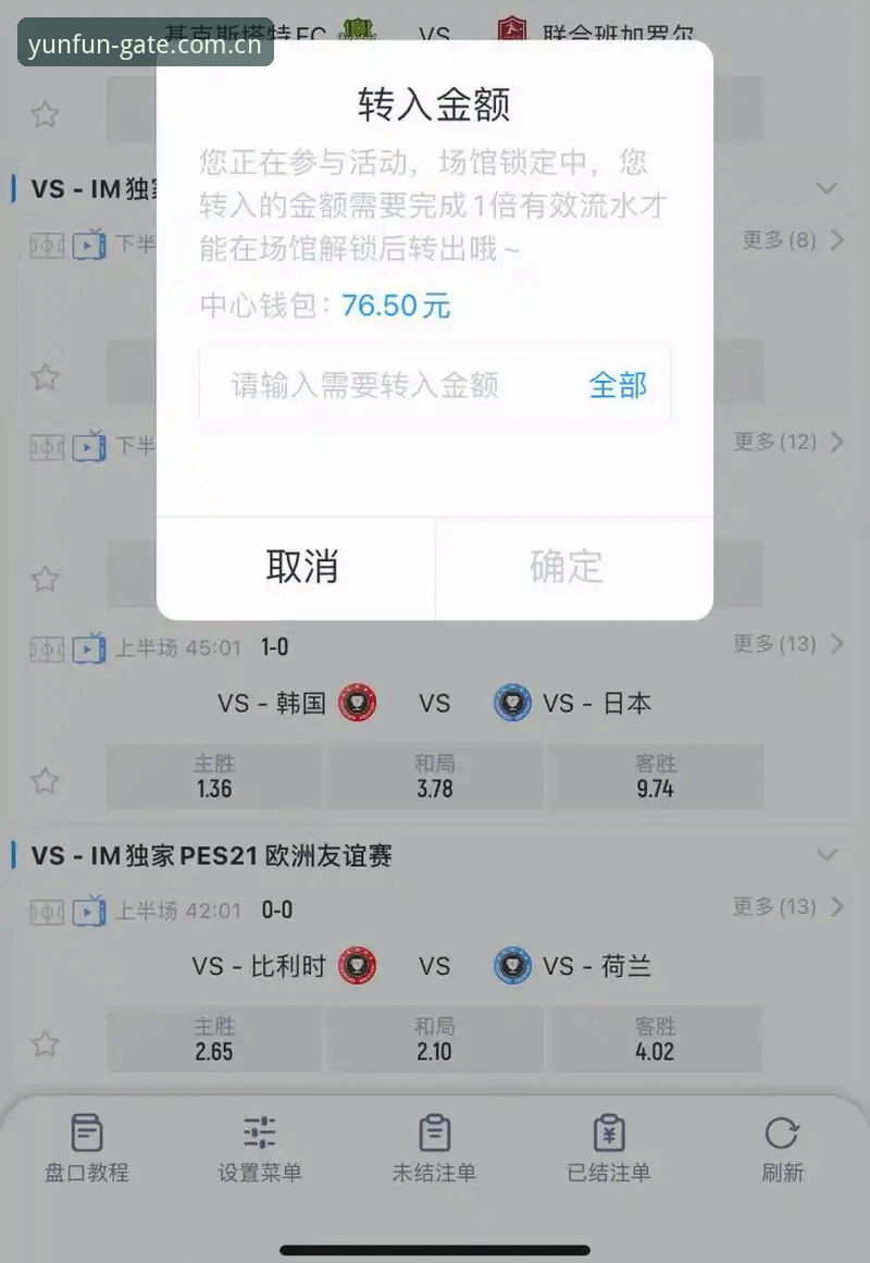 云开体育平台新版下载入口和旧版到底差多少？实测对比给你答案
